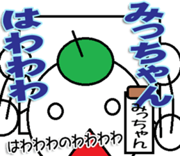 The Mitchan Sticker sticker #12729294