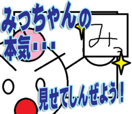 The Mitchan Sticker sticker #12729296