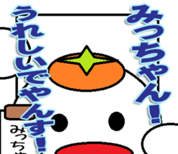 The Mitchan Sticker sticker #12729297