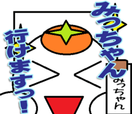 The Mitchan Sticker sticker #12729298