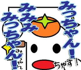 The Mitchan Sticker sticker #12729301