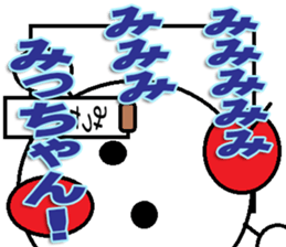 The Mitchan Sticker sticker #12729308