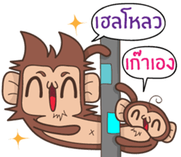 Juppy the Monkey Vol 3 sticker #12729350
