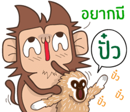 Juppy the Monkey Vol 3 sticker #12729352