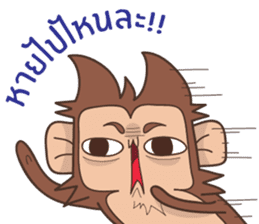Juppy the Monkey Vol 3 sticker #12729354