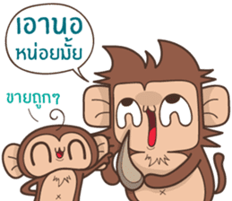 Juppy the Monkey Vol 3 sticker #12729356