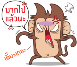Juppy the Monkey Vol 3 sticker #12729361