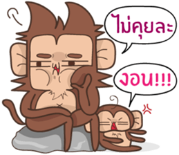 Juppy the Monkey Vol 3 sticker #12729364