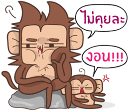 Juppy the Monkey Vol 3 sticker #12729364
