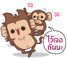 Juppy the Monkey Vol 3 sticker #12729365