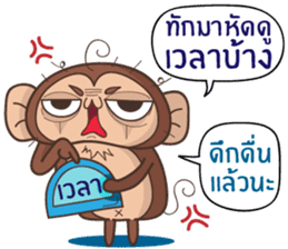 Juppy the Monkey Vol 3 sticker #12729366