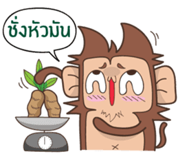 Juppy the Monkey Vol 3 sticker #12729367
