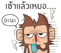 Juppy the Monkey Vol 3 sticker #12729368