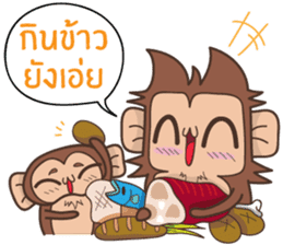 Juppy the Monkey Vol 3 sticker #12729369