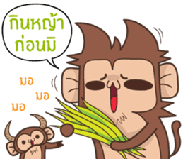 Juppy the Monkey Vol 3 sticker #12729371