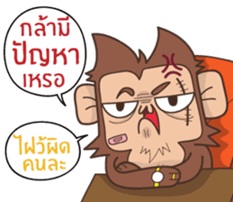 Juppy the Monkey Vol 3 sticker #12729372