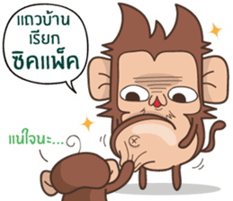Juppy the Monkey Vol 3 sticker #12729373