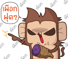 Juppy the Monkey Vol 3 sticker #12729374