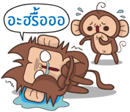 Juppy the Monkey Vol 3 sticker #12729375