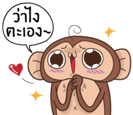 Juppy the Monkey Vol 3 sticker #12729378