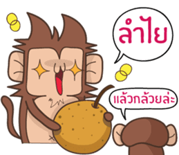 Juppy the Monkey Vol 3 sticker #12729379