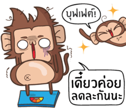 Juppy the Monkey Vol 3 sticker #12729381