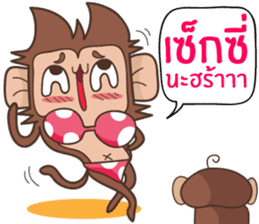 Juppy the Monkey Vol 3 sticker #12729382