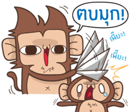 Juppy the Monkey Vol 3 sticker #12729383