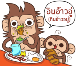 Juppy the Monkey Vol 3 sticker #12729385