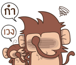 Juppy the Monkey Vol 3 sticker #12729386