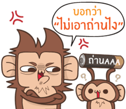 Juppy the Monkey Vol 3 sticker #12729389