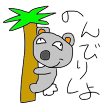 Super Crazy Animals sticker #12729441