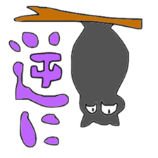 Super Crazy Animals sticker #12729443