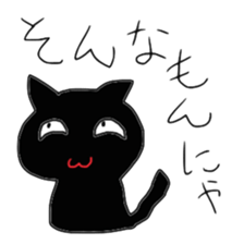 Super Crazy Animals sticker #12729451