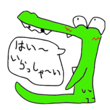 Super Crazy Animals sticker #12729453