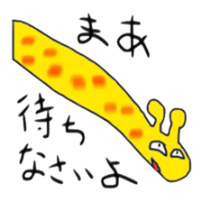 Super Crazy Animals sticker #12729459