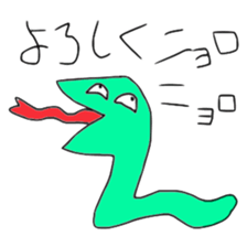 Super Crazy Animals sticker #12729462