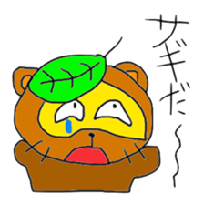 Super Crazy Animals sticker #12729466