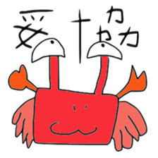 Super Crazy Animals sticker #12729469