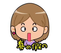 Kate and Cat sticker #12729592