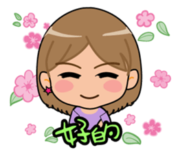 Kate and Cat sticker #12729593