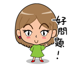 Kate and Cat sticker #12729599