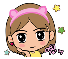 Kate and Cat sticker #12729606