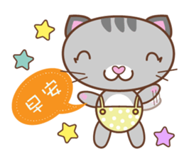 Kate and Cat sticker #12729612