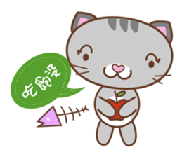 Kate and Cat sticker #12729613