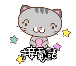 Kate and Cat sticker #12729618