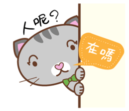 Kate and Cat sticker #12729624