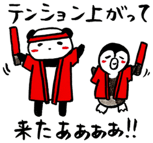 Penguin and Panda in every day sticker #12729652