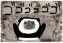 Penguin and Panda in every day sticker #12729655