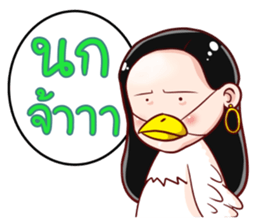 Cherry : Radical girl sticker #12729718